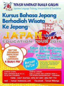 Tensai Makes Your Dream Come True