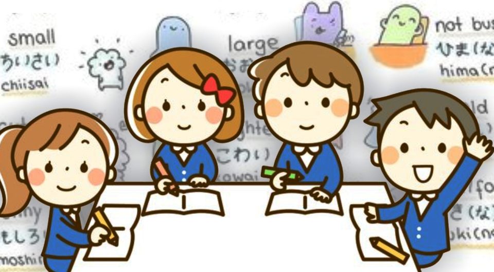 Mengenal Kata Sifat Bahasa Jepang