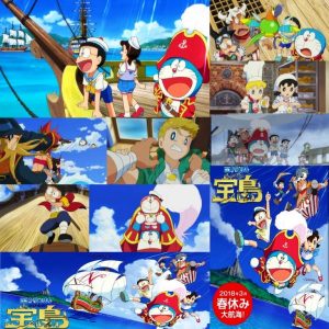 Rekomendasi Film Jepang 2018 Sebagai Media Belajar Kurrsus Bahasa