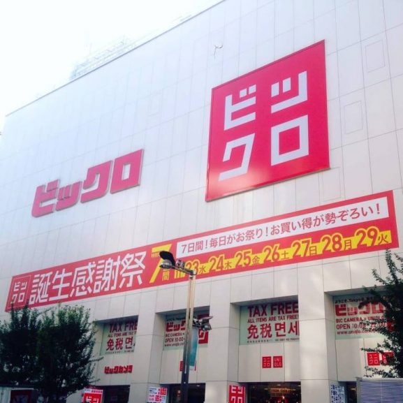 16 Tempat Menarik di Shinjuku Jepang Yuk Kunjungi dan Eksplorasi