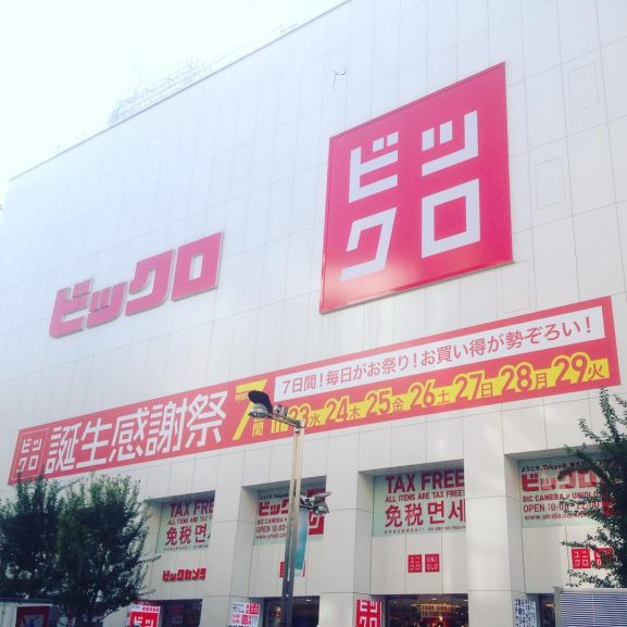 15 Toko Souvenir Terbaik di Tokyo