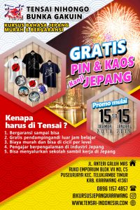 Daftar Kursus Bahasa Jepang