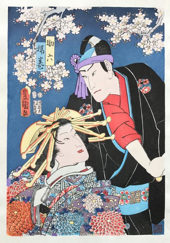 5 Warna Penting dalam Budaya Jepang