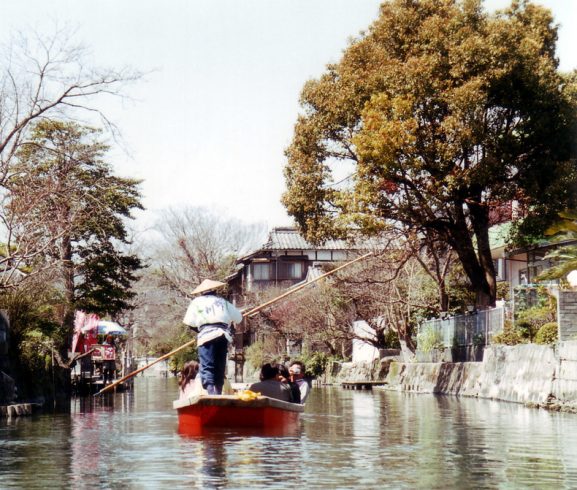 Kota Kecil di Jepang