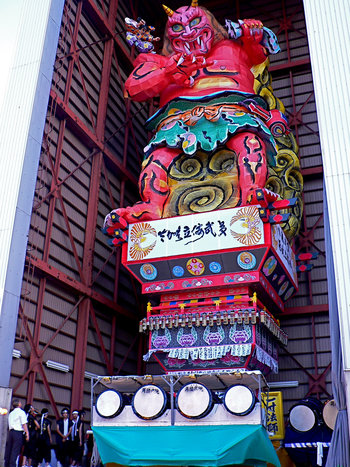Kota Kecil di Jepang