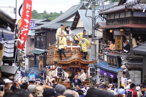 Kota Kecil di Jepang