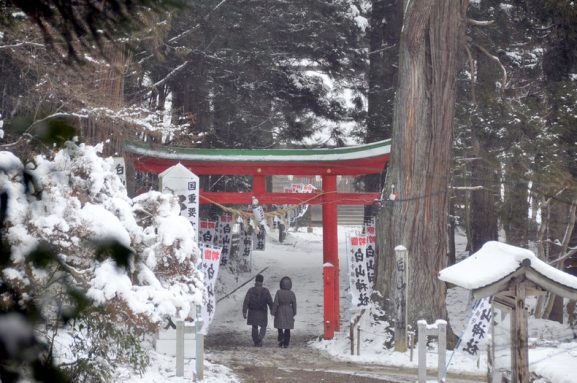 Kota Kecil di Jepang