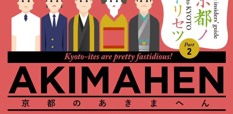 Akimahen Kyoto