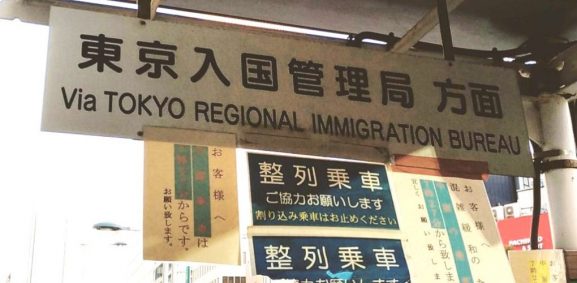 Jenis Visa Jepang