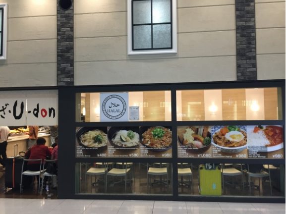 Restoran halal di Jepang