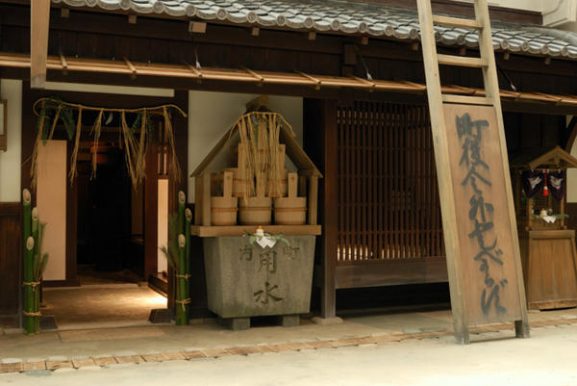 Panduan Penting di Osaka