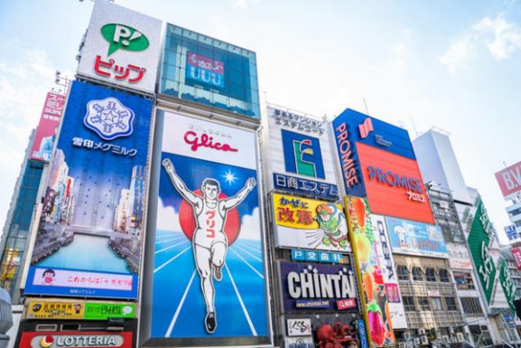 Panduan Penting di Osaka