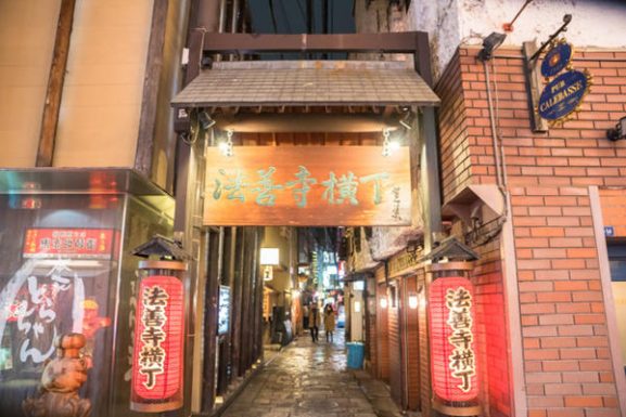Panduan Penting di Osaka
