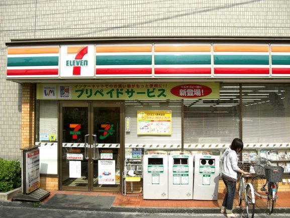 Pertama Kali di Tokyo? Inilah 5 Hal yang Harus Anda Lakukan