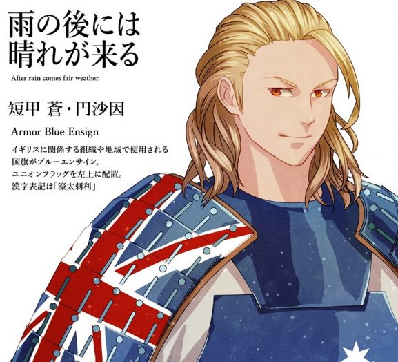 Anime Olimpiade 2020 Jepang