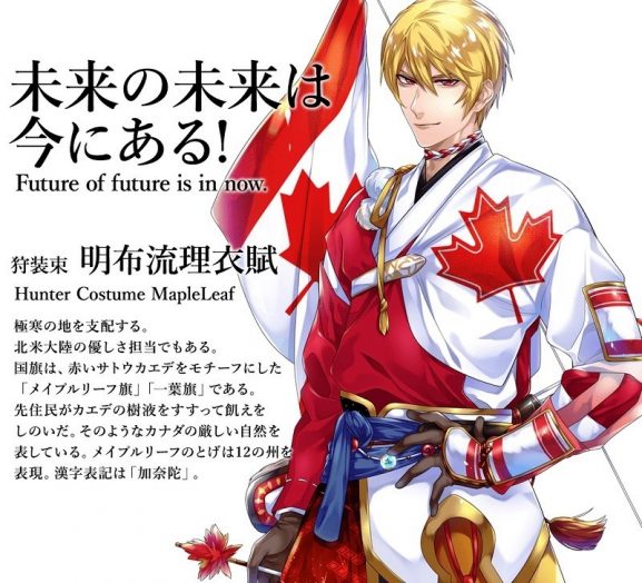 Anime Olimpiade 2020 Jepang