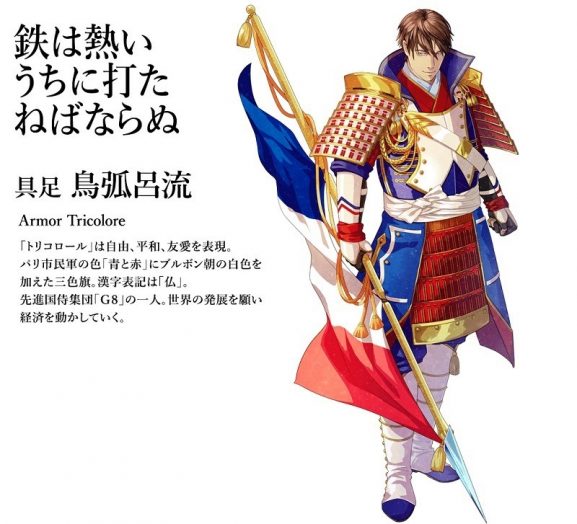 Anime Olimpiade 2020 Jepang