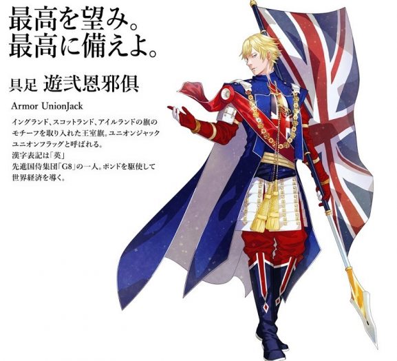 Anime Olimpiade 2020 Jepang