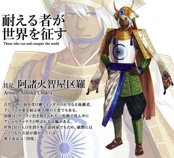 Anime Olimpiade 2020 Jepang
