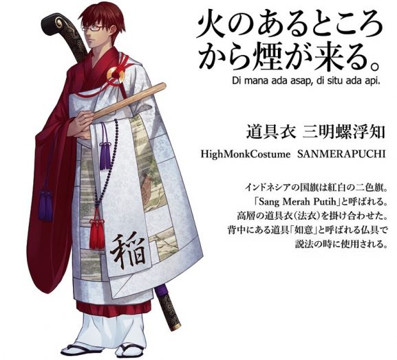 Anime Olimpiade 2020 Jepang
