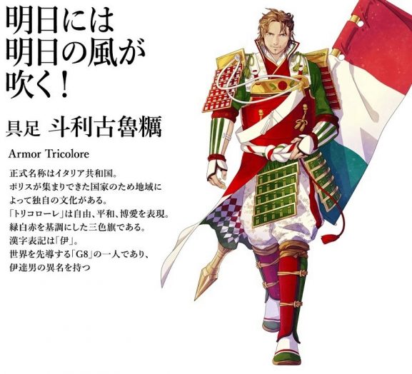 Anime Olimpiade 2020 Jepang