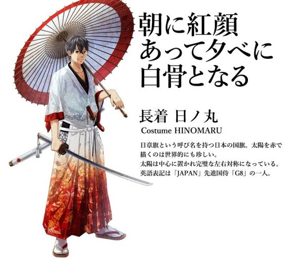 Anime Olimpiade 2020 Jepang