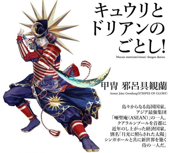 Anime Olimpiade 2020 Jepang