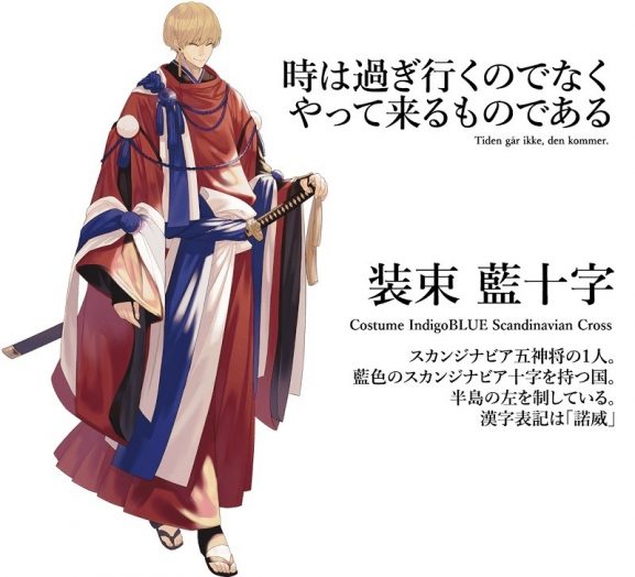 Anime Olimpiade 2020 Jepang