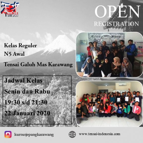 Open Registration Tensai