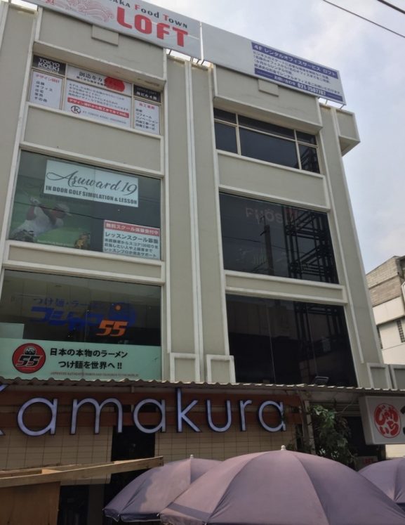 6. Little Osaka Food Town (LOFT), Jakarta