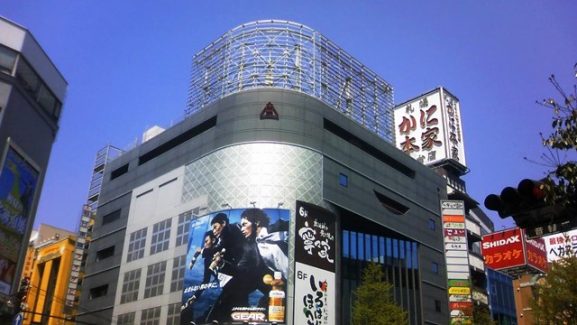 Industri Manga dan Anime di Jepang