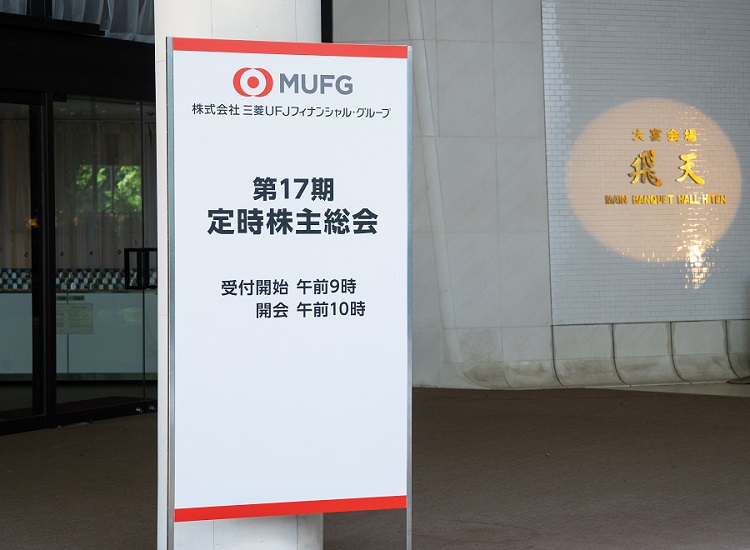 Mitsubishi UFJ Financial