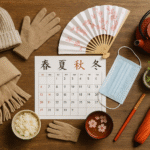 Foto realistik berbagai benda penanda musim di Jepang—syal dan sarung tangan musim dingin, kipas sakura untuk musim semi, payung oranye untuk musim hujan, teko teh merah, masker, dan kalender bertuliskan kanji musim—visual inspiratif tips menyesuaikan diri musim Jepang untuk pekerja Indonesia.