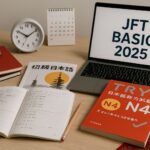 Panduan JFT Basic 2025 di Karawang: meja belajar modern dengan buku bahasa Jepang, kalender, dan aksen merah, suasana sekolah bahasa profesional tanpa objek manusia